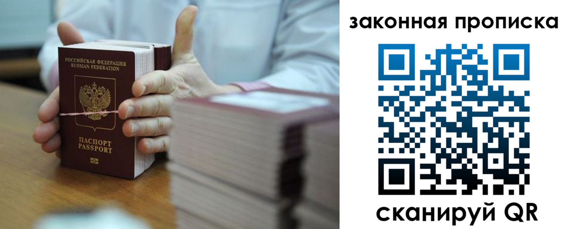 временная регистрация адрес в Буинске